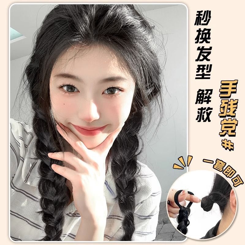 Simulación de pelucina de trenza de torsión, pelucina floja, pelucina de doble caballo, pelucina de doble caballo, boxeo de caballo de cabeza completa