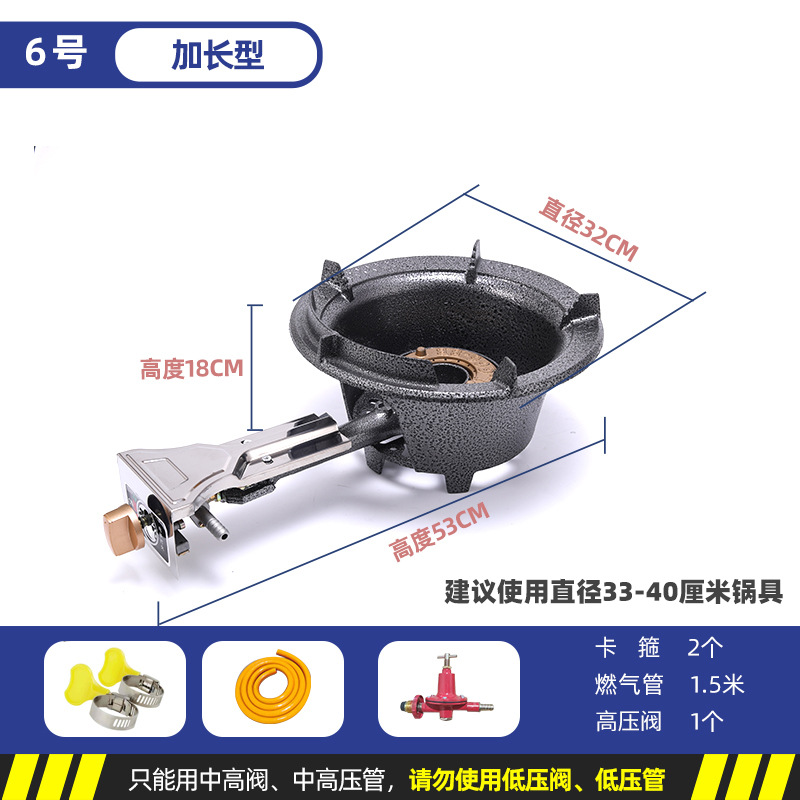 estufa de fuego rápido comercial, estufa de fuego rápido de una sola cabeza de ahorro de energía, estufa de gas licuado, estufa de gas licuado, mercado nocturno, puesto especial para restaurantes