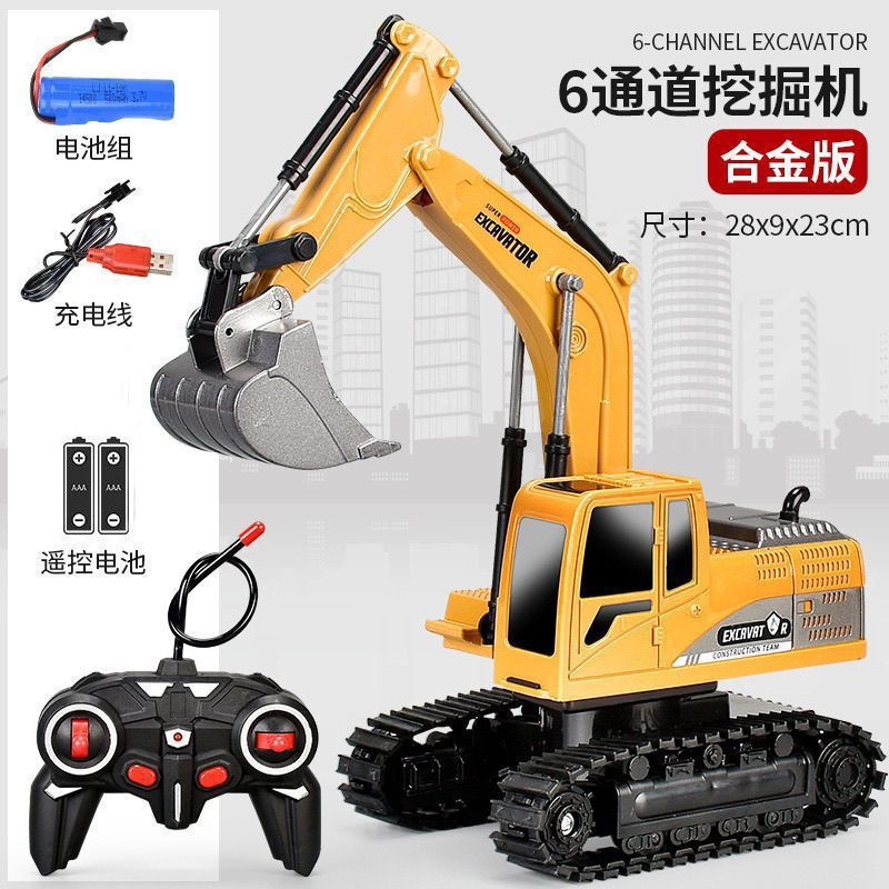 Popular Large Electric Alloy Excavator Children's Remote Control Educational Toy Car Digger Construction Vehicle Rechargeable Version