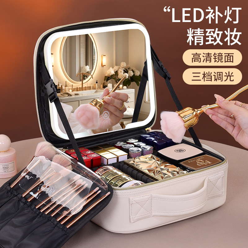 跨境高颜值LED灯带镜子化妆箱大容量旅行便携式手提化妆品收纳包|undefined