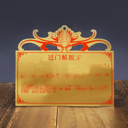 Brass Painted Bronze Medal Tianguan Blessing Bronze Medal Shanhai Town Tai Sui Wall Nine Palaces Bagua Bronze Crafts Manufacturer