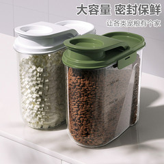 宠物粮食储粮桶零食猫狗粮储存桶密封防潮猫粮狗粮收纳盒宠物用品