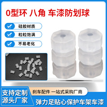 ɽ��܇�ܱ��o��·����܇�x܇��׃�پ��˽�o�ͭh���z܇�������