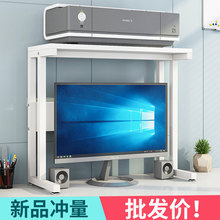 Printer shelf computer heightening shelf partition shelf跨境