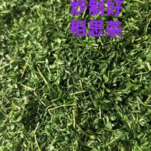 ��˼���u�ǲ�,�S��ֱ�N����b���l30�һ�������؄e���Ѷ๣��