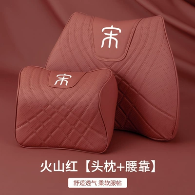 Headrest neck pillow lumbar | Headrest - headrest-lumbar-support-volcano-red-hip-protection-and-waist-relief-suit