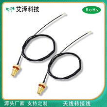 ���Sֱ�N 1.13�� SMAĸ�^�DI-PEX�B���� RF��ˮ�B�Ӿ��쾀�D�Ӿ�