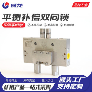 ƽ���a���p���iFDSBC(DN10)X���P䓲��| DN10�ӿ� ��ú�C������