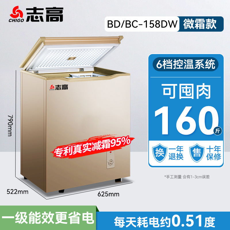 Refrigerador al por mayor pequeño congelador doméstico pequeño congelador doméstico congelador pequeño congelador comercial congelador