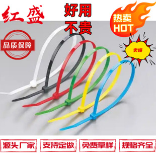 Serrated Cable Tie T50ROS-NA 118-00100