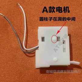 酒店门锁电机马达刷卡磁卡指纹智能锁感应刷卡锁体锁芯配件离合器