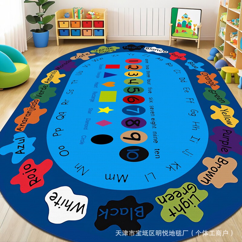子供用カーペット、幼稚園カーペット、早期教育ゲームカーペット、ベッドサイド寝室漫画動物カーペット、教育アルファベットカーペット|undefined