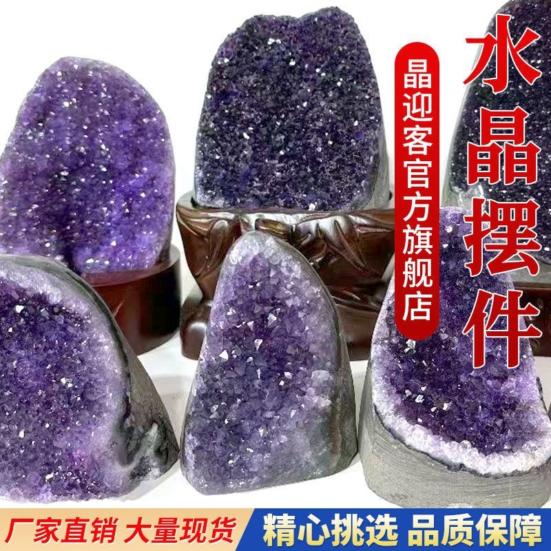 天然シトリン装飾品消磁浄化シトリン鎮原石クリスタル洞窟オフィス装飾品ホーム|undefined