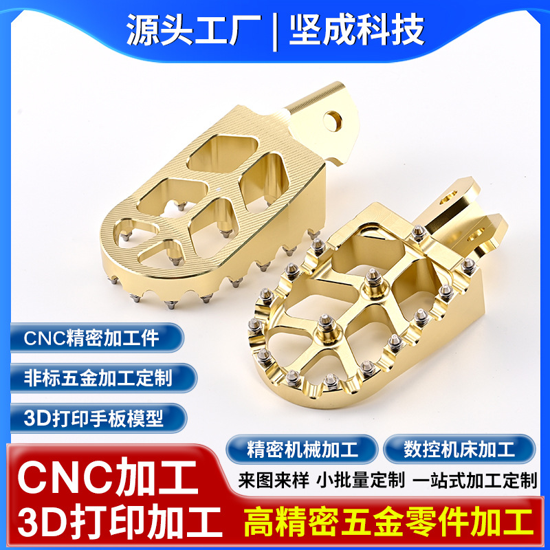 Customized Light Bee Foot Pedal Modified Motorcycle Front Foot Pedal Off-Road Vehicle Modified Cnc Aluminum Alloy Foot Pedal Anti-Slip