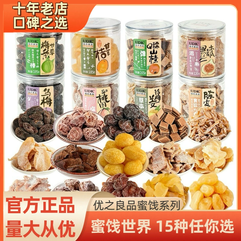 九芝堂 Goat milk high calcium tablets 60g can be delivered in multiple pieces