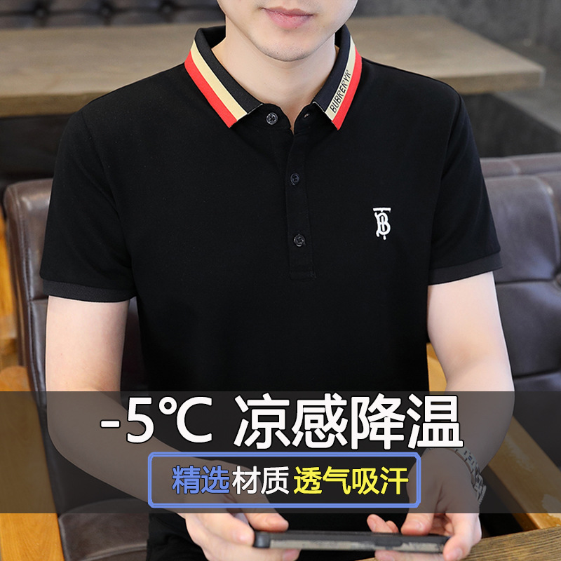 Taobaoke-5052-P32-2024 Camisa POLO estándar bordada de alta calidad de verano Camiseta de manga corta para jóvenes-Verano 8
