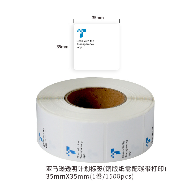 ����ѷ͸���ƻ���ǩ Transparency��ֽ ����ѷƷ�Ƽƻ���ֽ T��ֽ