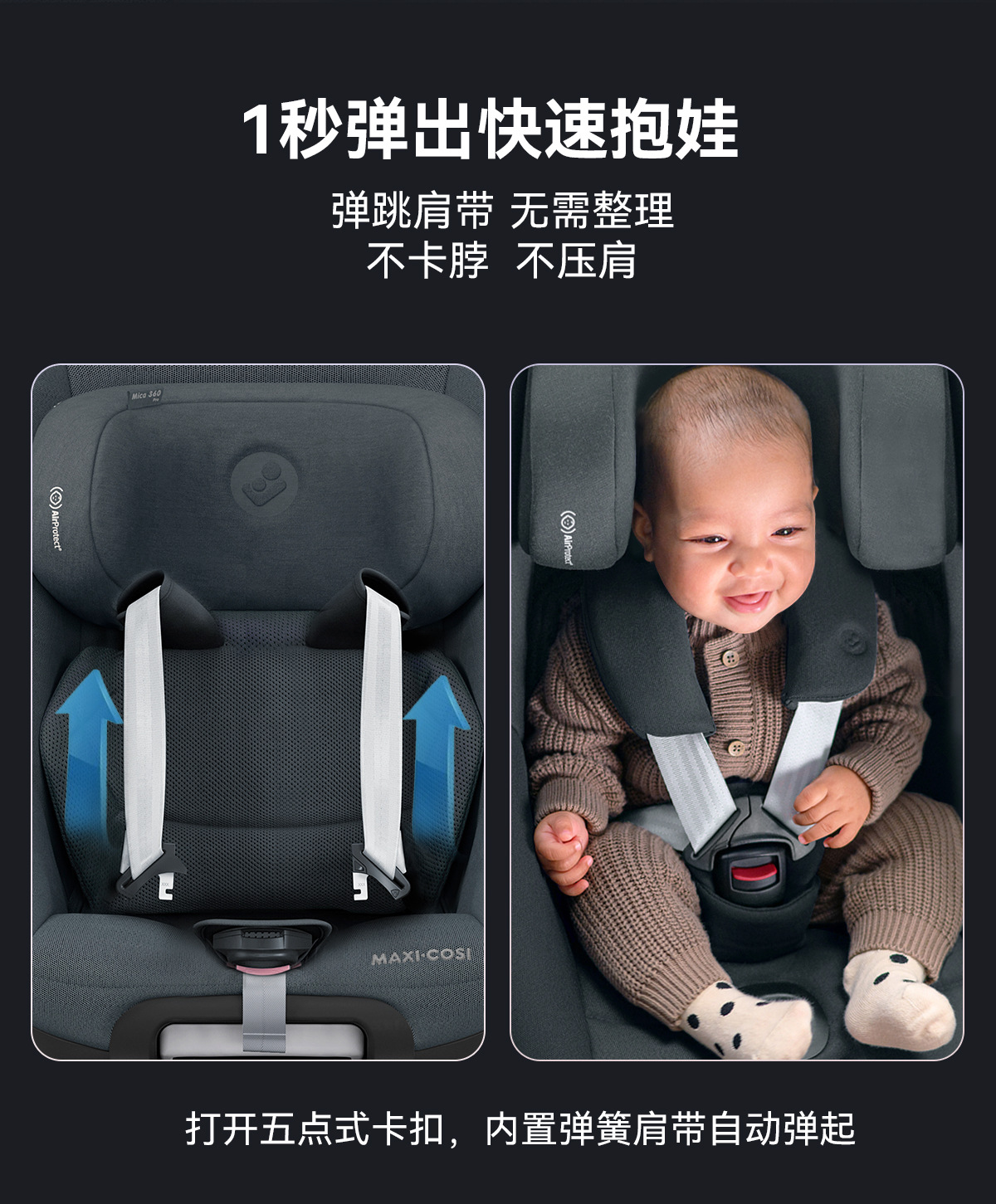 [Brand Source] Maxicosi Mica360Pro Child Safety Seat for Newborns 0-4 Years Old