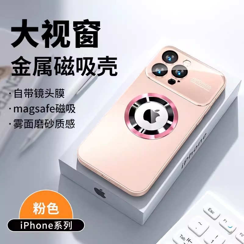iPhone16PROに適した大きな窓の磁気携帯電話ケース、つや消しマーク、Apple 11秒で17AIR保護カバーに変更|undefined