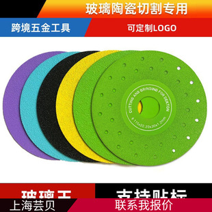 WM�����и�Ƭ�մɴu��ʯˮ����ƿ��ĥɰ��15mm����ɰ���ƬĥƬ