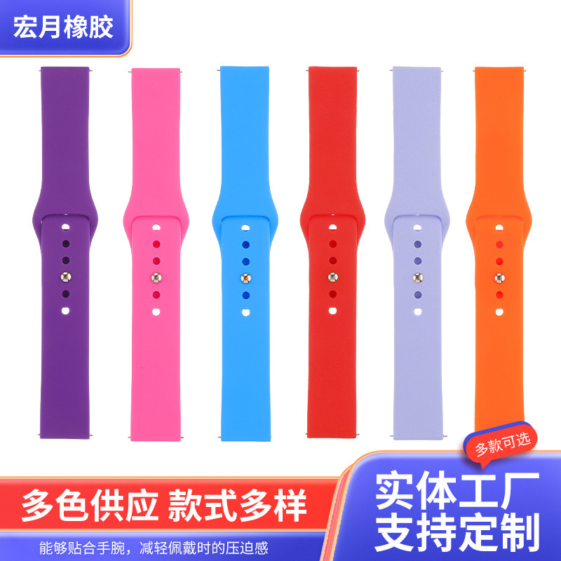 Huawei GT4 Watch 18/20/22mm Samsung Watch3/4Pro Single Stud Single Button Silicone Strap