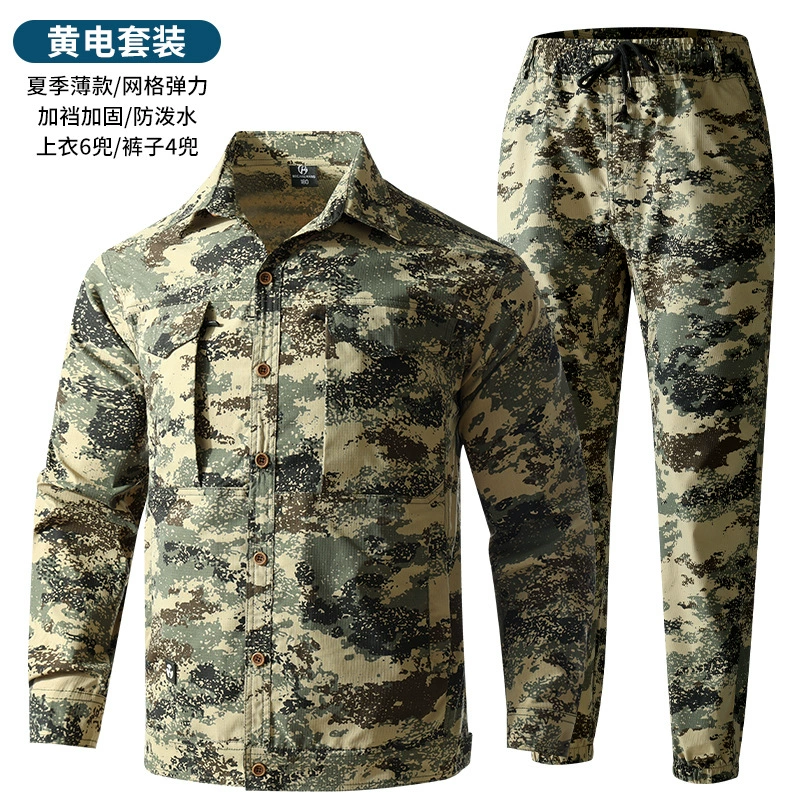 Summer quick dry elastic breathable light and thin overall, long-sleeve