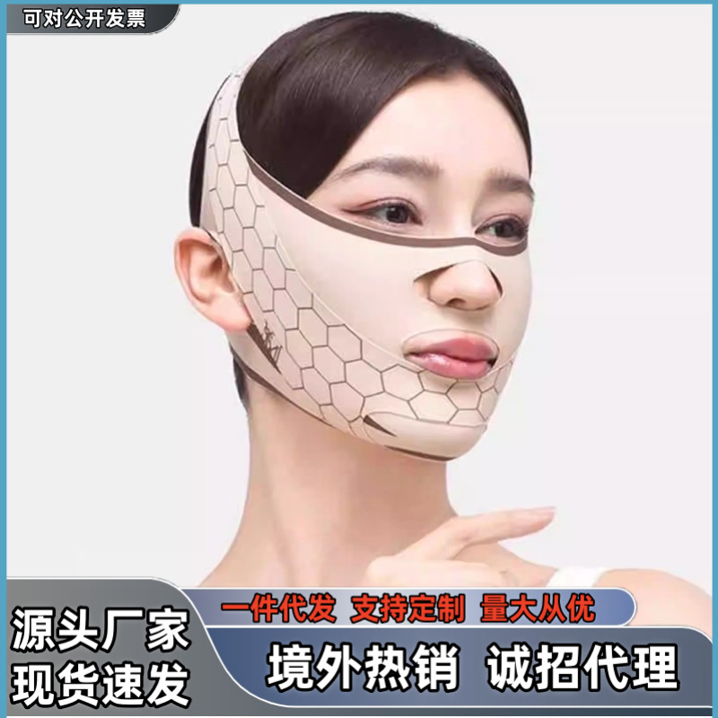 Facial contouring with far-infrared hyaluronic acid, inner and outer contouring, facial firming, improvement of nasolabial folds, lifting of cheekbones, and facial mask.