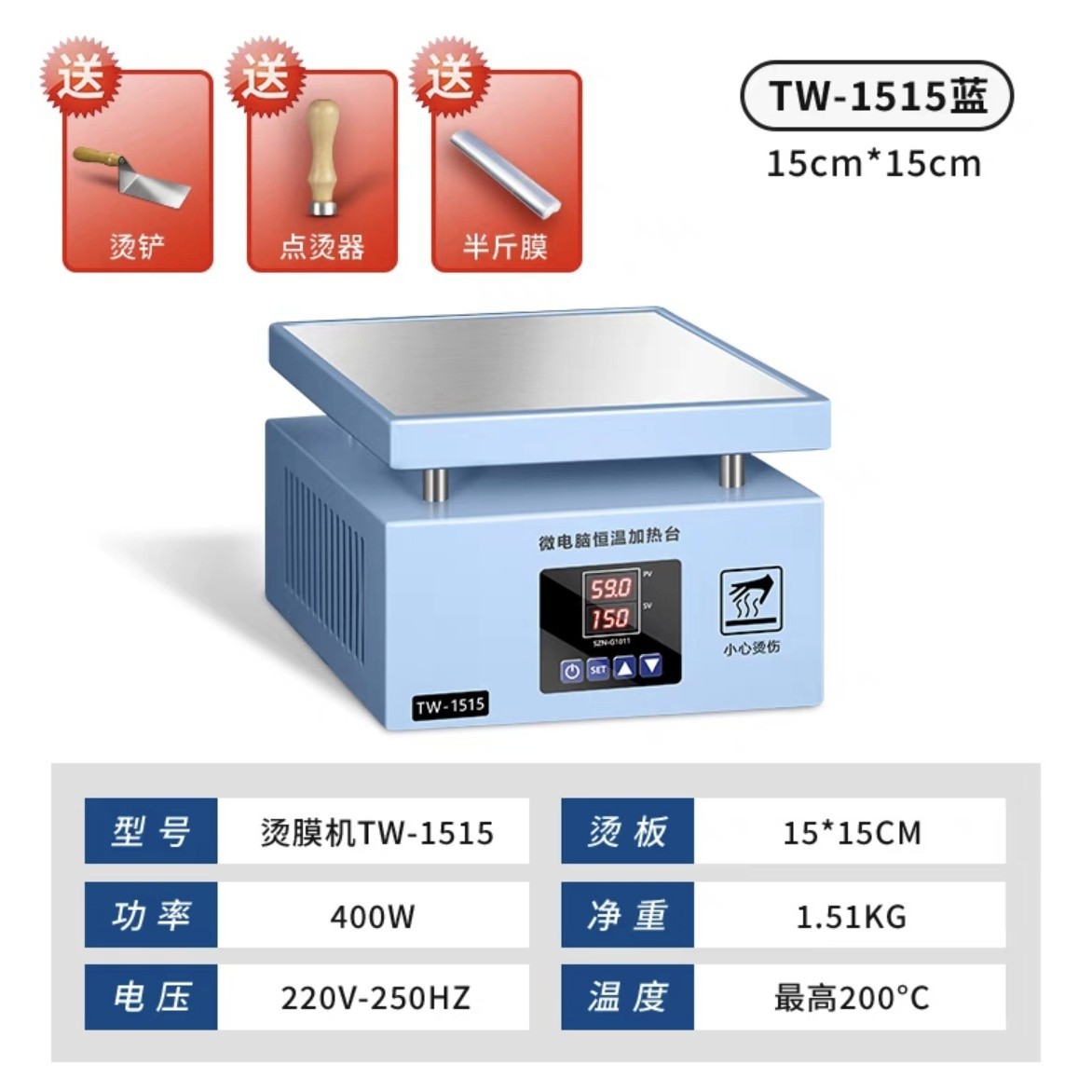 Caja de regalo de té Máquina de estampado en caliente Máquina de sellado de película de alta gama Mesa de calentamiento de temperatura constante inteligente Cosméticos Caja de embalaje de teléfono móvil Máquina de sellado de plástico