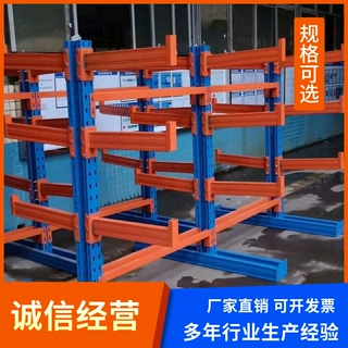 江苏悬臂货架配件悬臂立柱拉杆单卖非标尺寸标准尺寸一件也生产