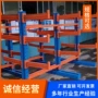 江苏标准生产尺寸货架