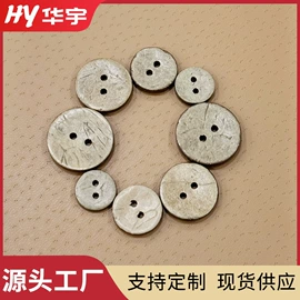 钮扣;鞋扣;diy饰品