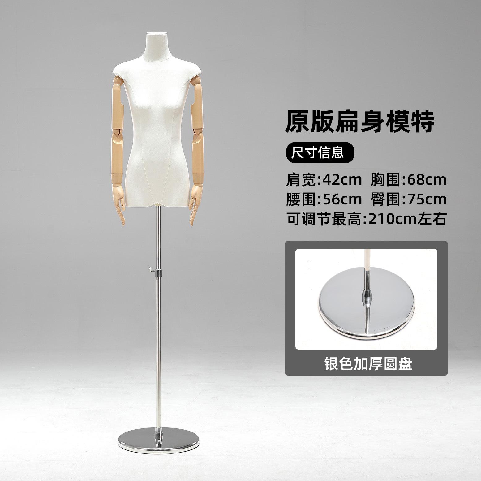 Tienda de ropa de 13 líneas de cuerpo plano plano de pecho medio cuerpo completo maniquí modelo de plataforma props tienda de ropa de mujer escaparate de exhibición