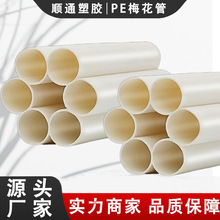 ߿÷܏SlHDPE÷|ͨӍope÷