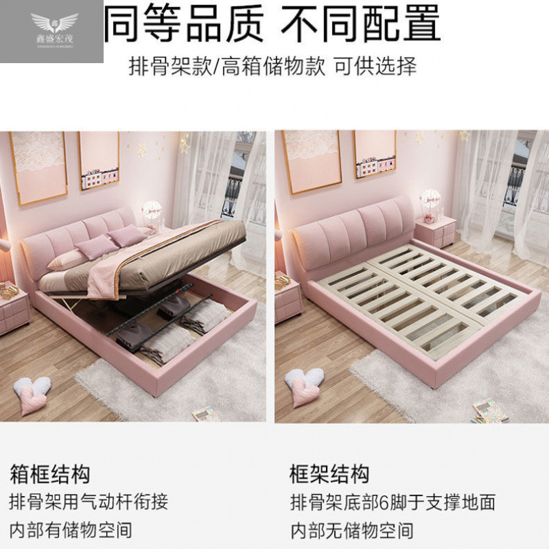 Princesa moderna simple estilo cama principal tela tecnología de almacenamiento cama princesa rosa niñas cama de tela marco de madera maciza