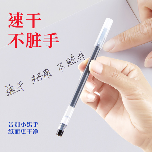 Bulk Supply of Large Capacity Quick-Drying Neutral Gel Pens 0.5mm All-Accent Needle Pen Carbon Ink Pens for Students' Practice Pens