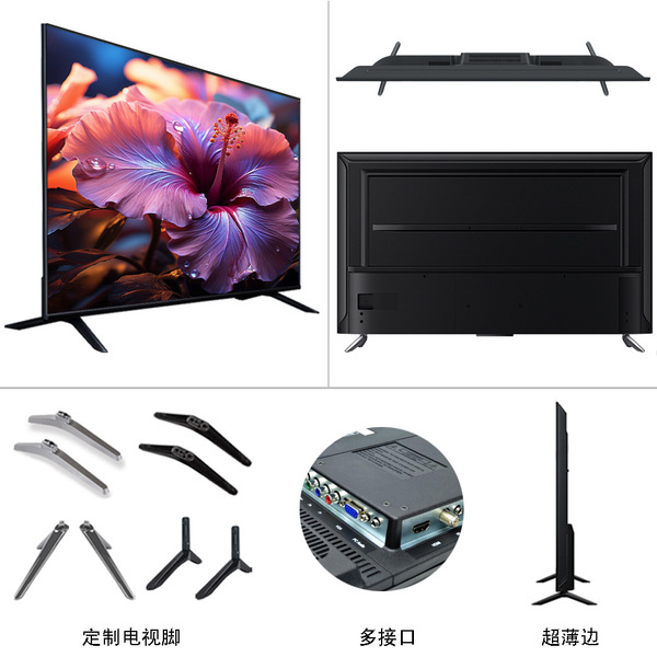 ultra thin explosion-proof smart TV