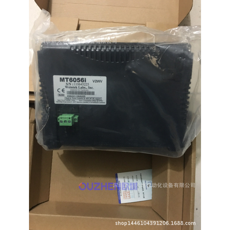 现货供应原装威纶触摸屏MT6056I V2WV 议价出售