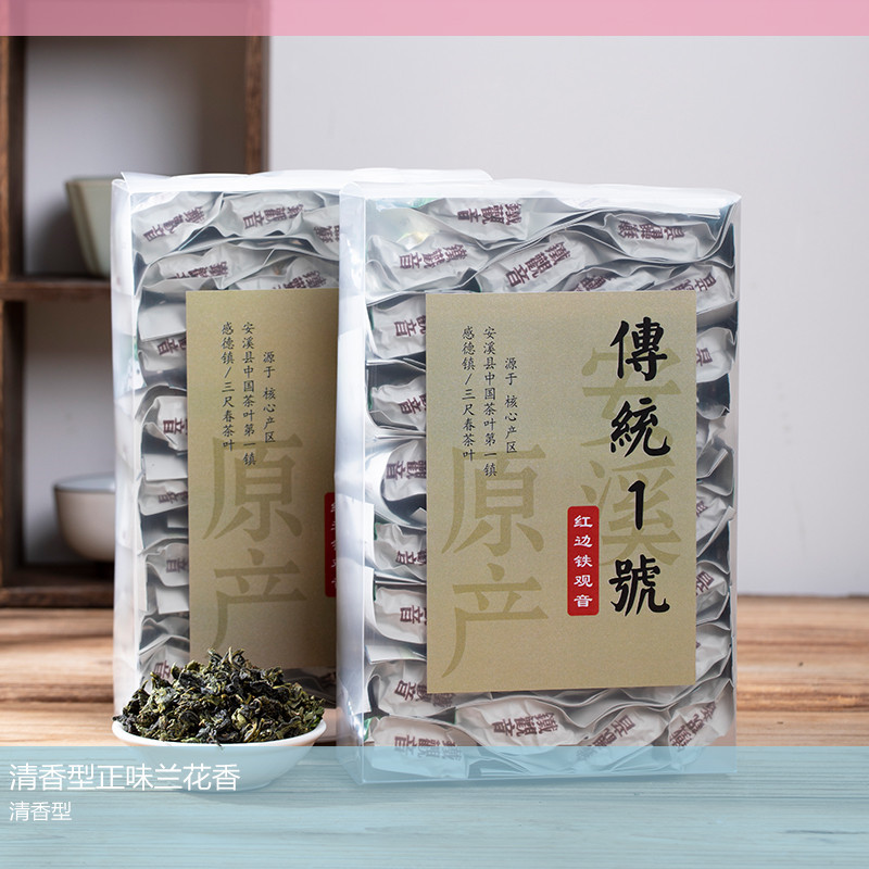 Fragrant orchid fragrance 1kg