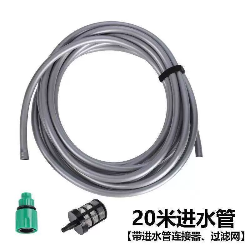 Беспроводная автомойка специальная впускная труба 10 м 20 м литиевая батарея автомойка