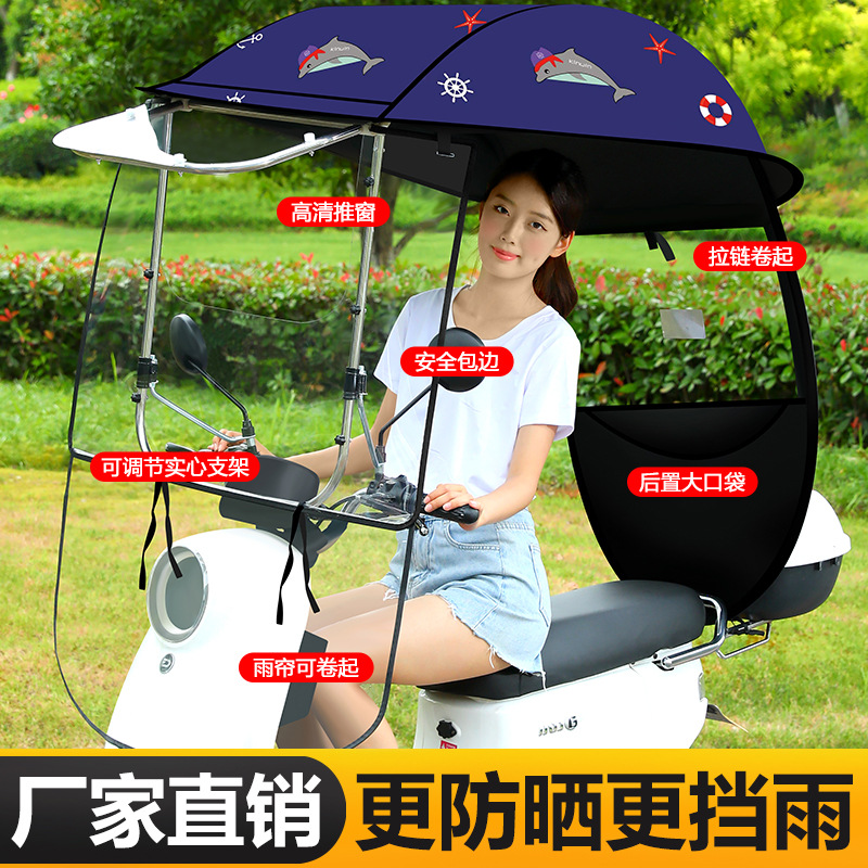 표준 전면 창 + 고화질 슬라이딩 창 + 지퍼 후면 창 + 돌고래