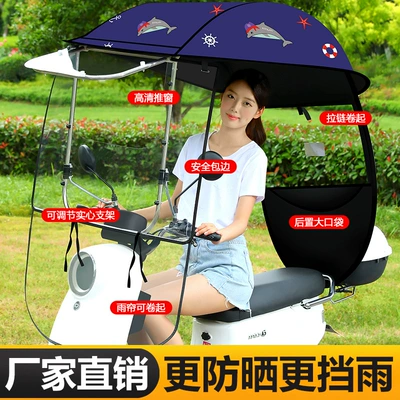 Detachable Umbrella Wholesale, Elektromobil üçün ön şüşə çətiri (günlük) - standard-front-window-high-definition-push-window-zipper-rear-window-dolphin-the-car-has-a-rearview-mirror-to-take-this-photo-reflector
