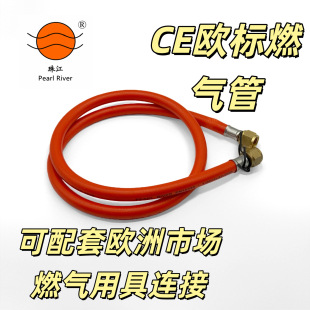 �齭��pearl river�ߵ͉�����ȼ��� PVC��˹�� �߉�ú���