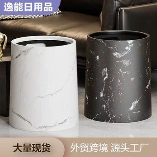 复古大理石垃圾桶酒店家用大容量卧室客厅卫生间垃圾筒北欧风纸篓
