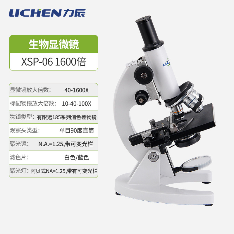 Microscopio biológico profesional LC-XSP - 1CV - 2CAV - 8CA - 02-06 Detector de sangre de una gota de células