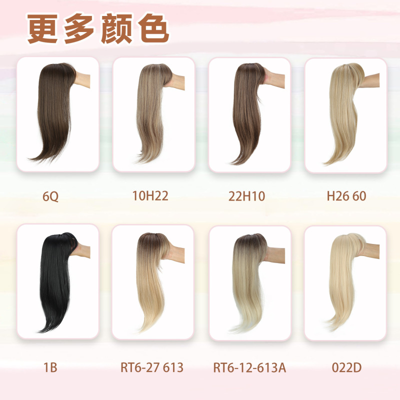 补发片头顶外贸化纤发块八字刘海长卷发真发女士无痕许昌假发|undefined