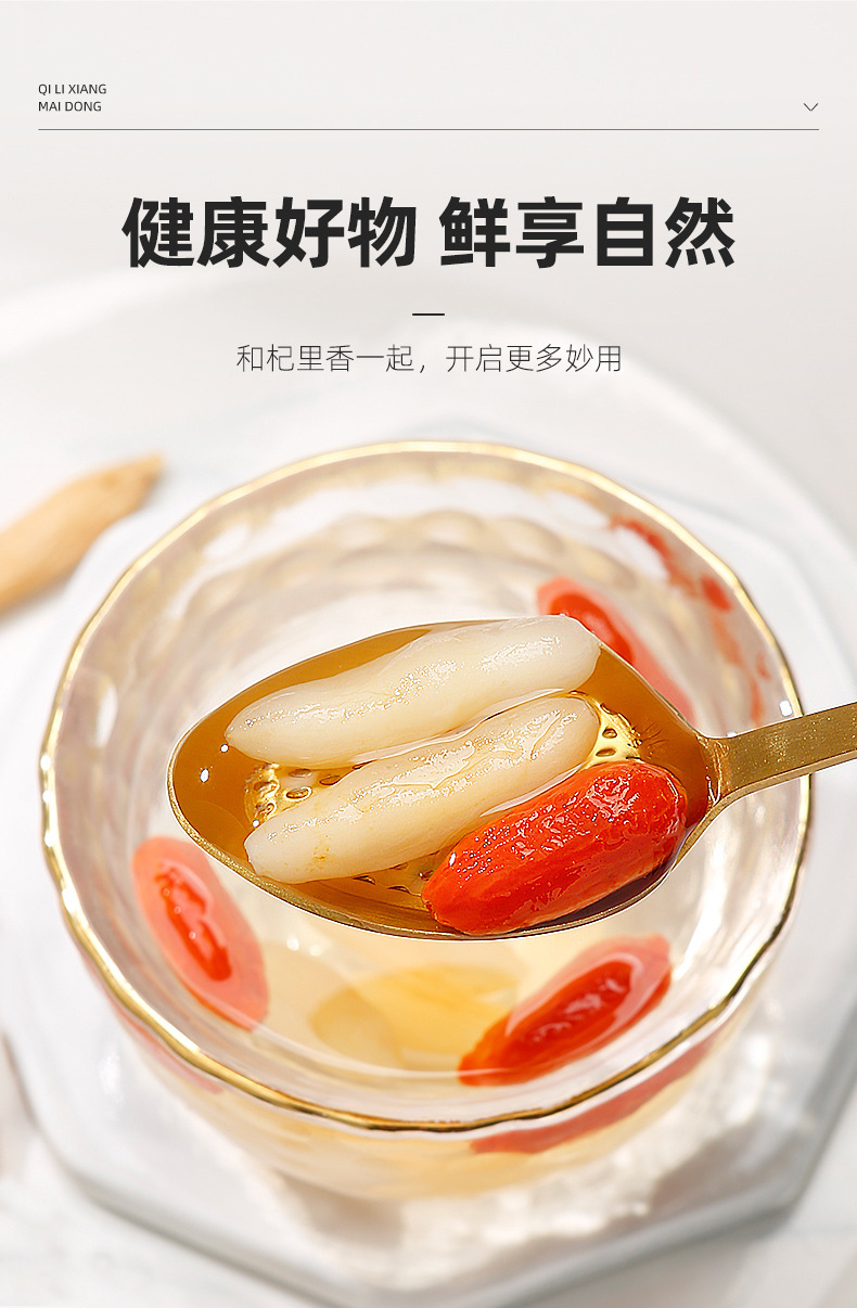 Sichuan Ophiopogon Root 250g Jar Unsulfured Dried Herb for Tea and Soup preparation