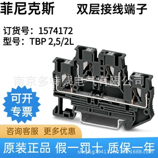 TBP 2,5/2L - �p�ӽӾ����� 1574172 �� �����˹ ȫ��ԭ�b��Ʒ
