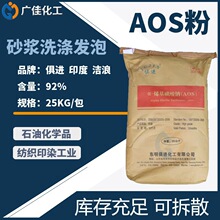 ����AOS�� �㽭���p���� ɽ�|���M&alpha;-ϩ�������cAOS�� 92% �l�݄�