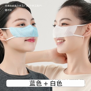 Ultra-Breathable Nose Mask Disposable Non-Woven Fabric Windproof Cold Pollen Catkins Warm Nose Mask Allergy Protection