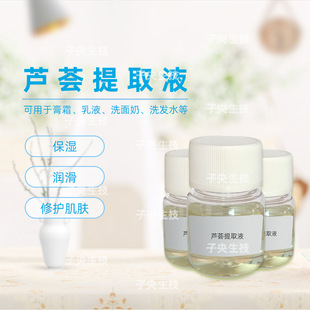 �����J�C֭ �����o�w��˪ϴ���̻��yƷԭ��ֲ����ȡ�� �J�C��ȡҺ